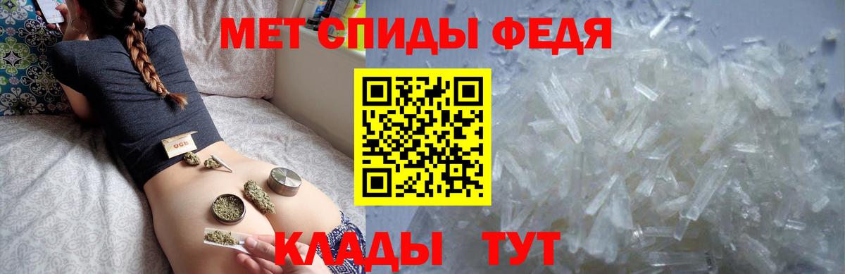 АМФЕТАМИН Розовый Пыть-Ях