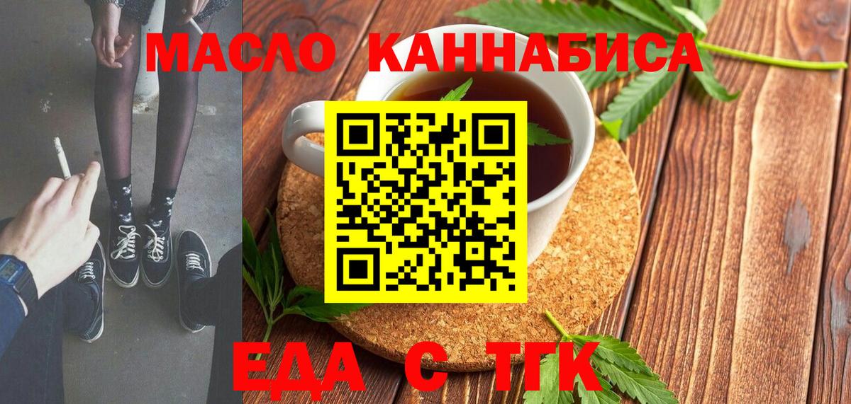 Пыть-Ях  Canna-Cookies марихуана  Вход с VPN 