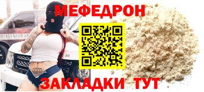 синтетический гашиш Можайск