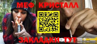 соль ск Моздок