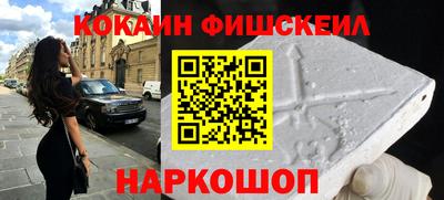 соль ск Моздок