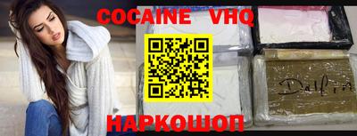 соль ск Моздок