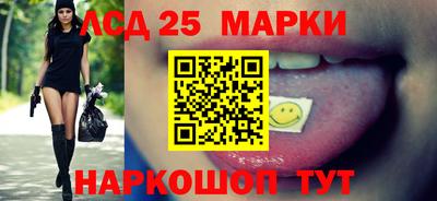 соль ск Моздок
