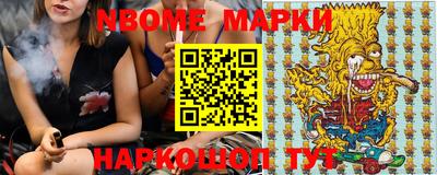 синтетический гашиш Можайск