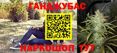 соль ск Моздок