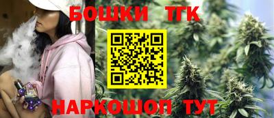 синтетический гашиш Можайск
