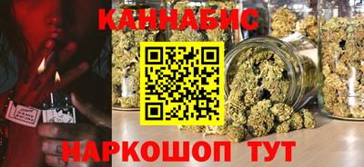 синтетический гашиш Можайск