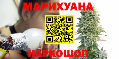 синтетический гашиш Можайск