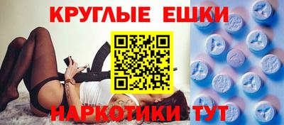 синтетический гашиш Можайск