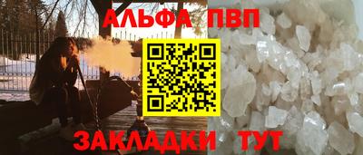 синтетический гашиш Можайск