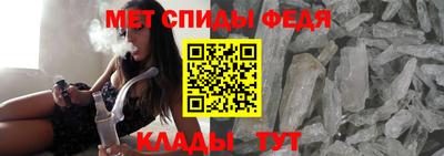синтетический гашиш Можайск