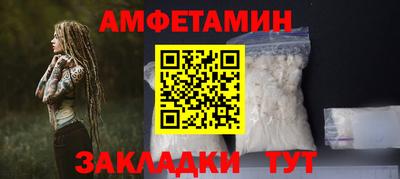соль ск Моздок