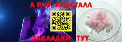 соль ск Моздок