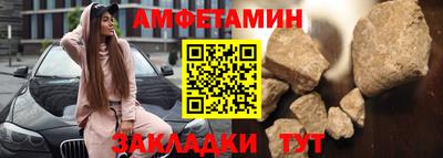 синтетический гашиш Можайск