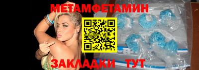 соль ск Моздок