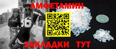 соль ск Моздок