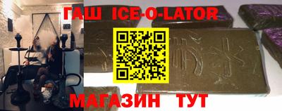 синтетический гашиш Можайск