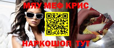 соль ск Моздок