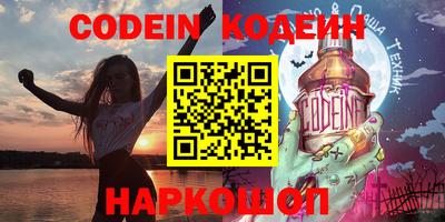 синтетический гашиш Можайск