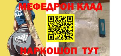 соль ск Моздок