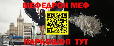 соль ск Моздок