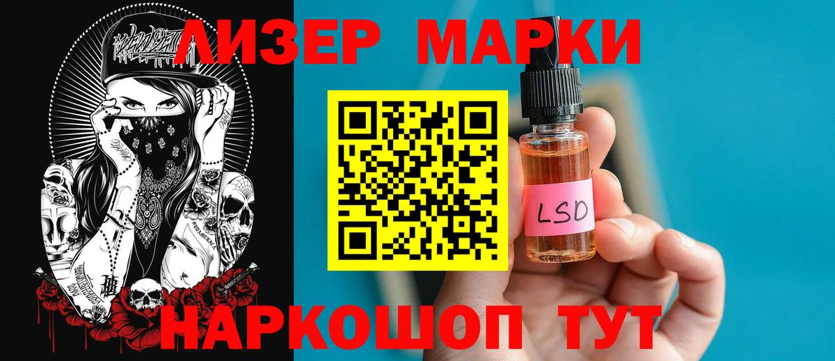 LSD-25 экстази  ссылка на мегу онион  Пыть-Ях  ЛСД экстази ecstasy  Вход с VPN 