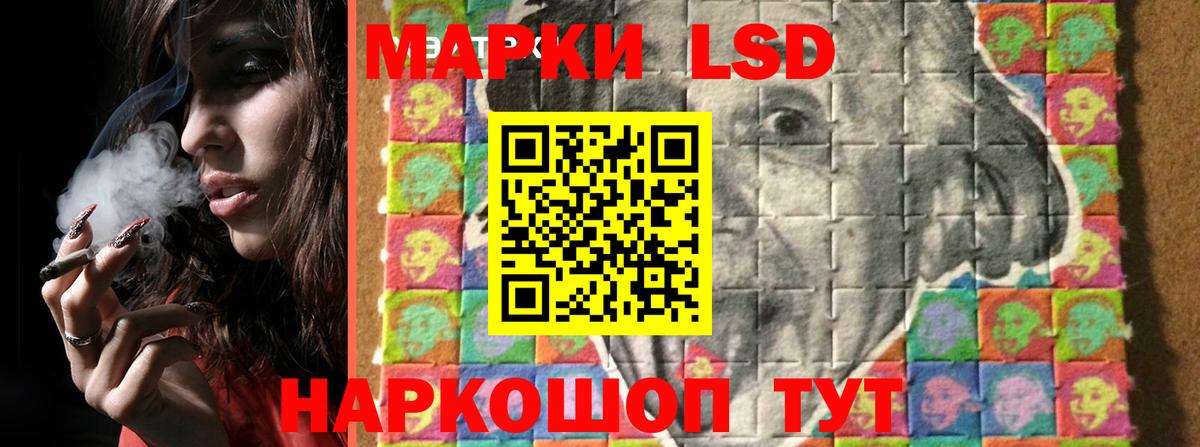 LSD-25 экстази кислота Пыть-Ях