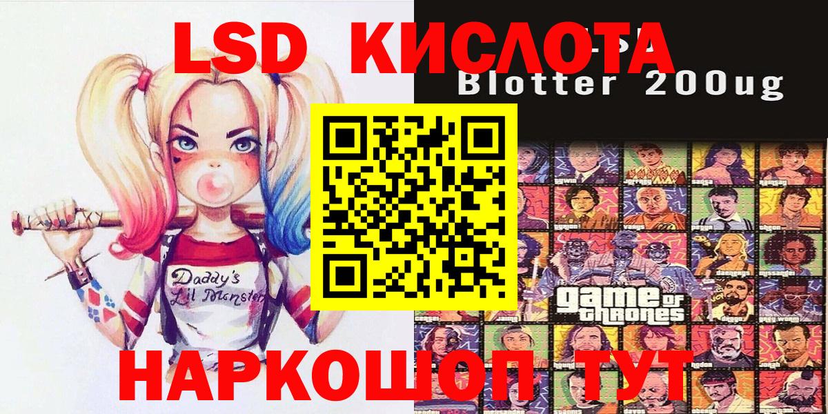 Марки NBOMe 1,8мг Пыть-Ях