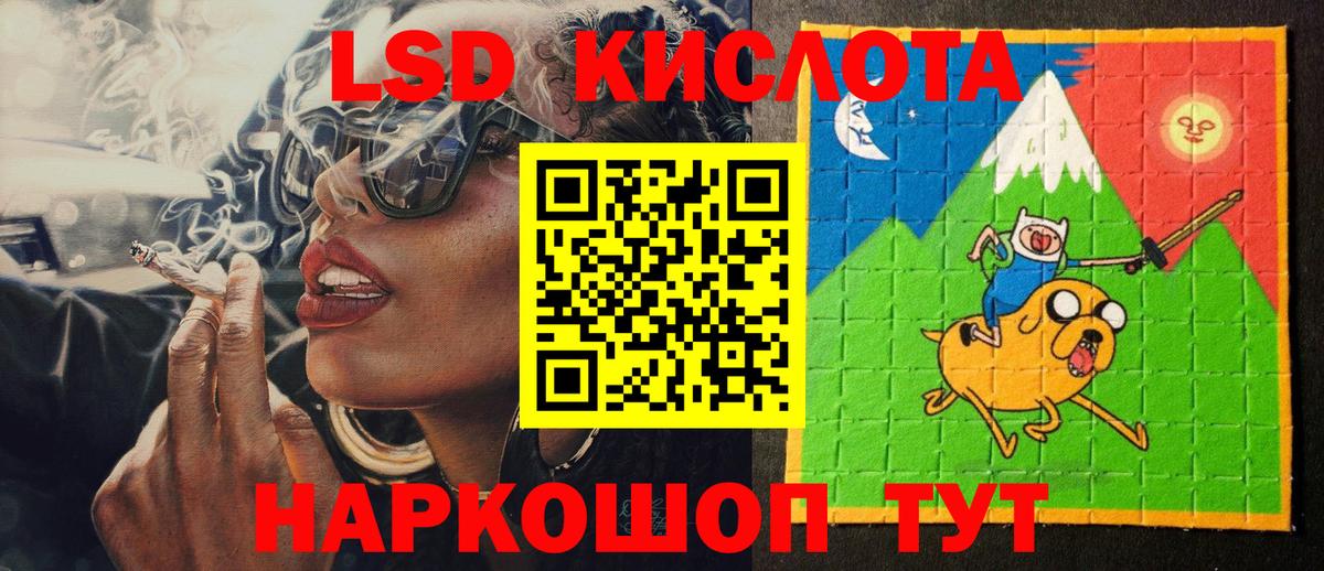 Пыть-Ях  Марки NBOMe 1500мкг  Вход с VPN 