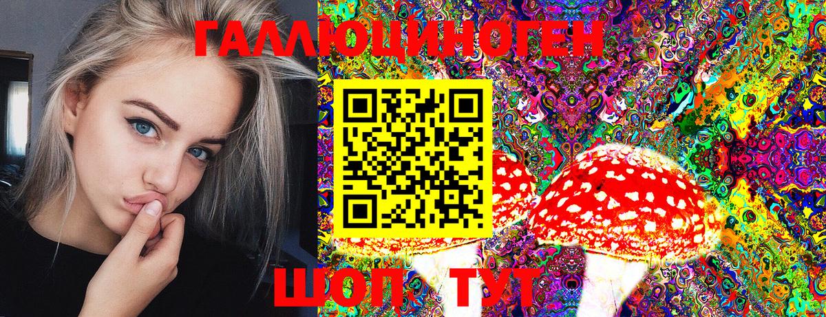 Галлюциногенные грибы Psilocybe  Псилоцибиновые грибы Psilocybe  Вход с VPN  Пыть-Ях 