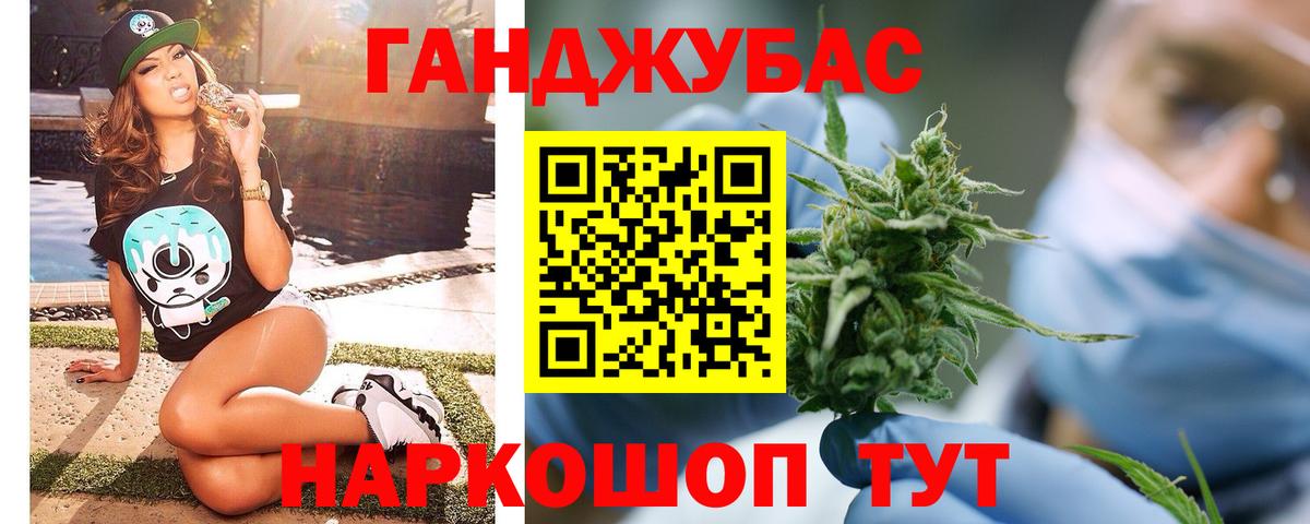 Канабис марихуана  Бошки марихуана Bruce Banner  Пыть-Ях  Вход с VPN 