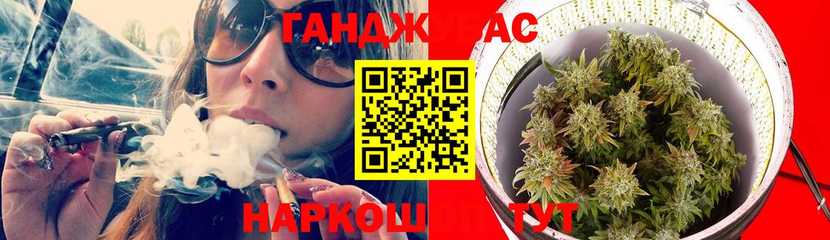 Канабис гибрид Пыть-Ях